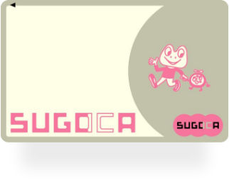SUGOCAカード