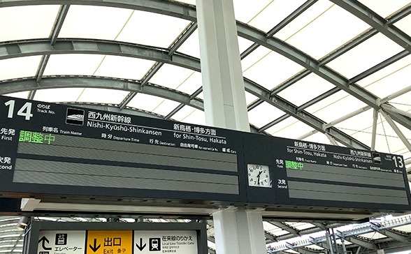 LED発車標（長崎駅ホーム）