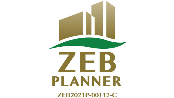 ZEBプランナーの認証取得